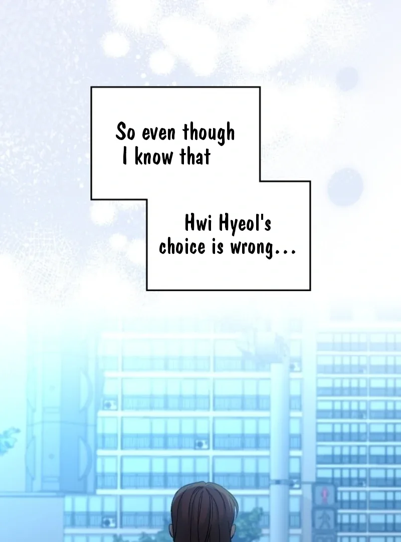 Inso's law Chapter 225 page 80