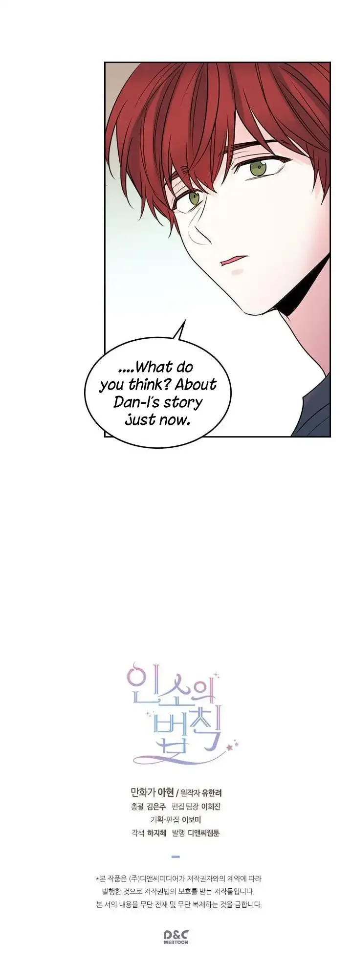 Inso's law Chapter 25 page 27