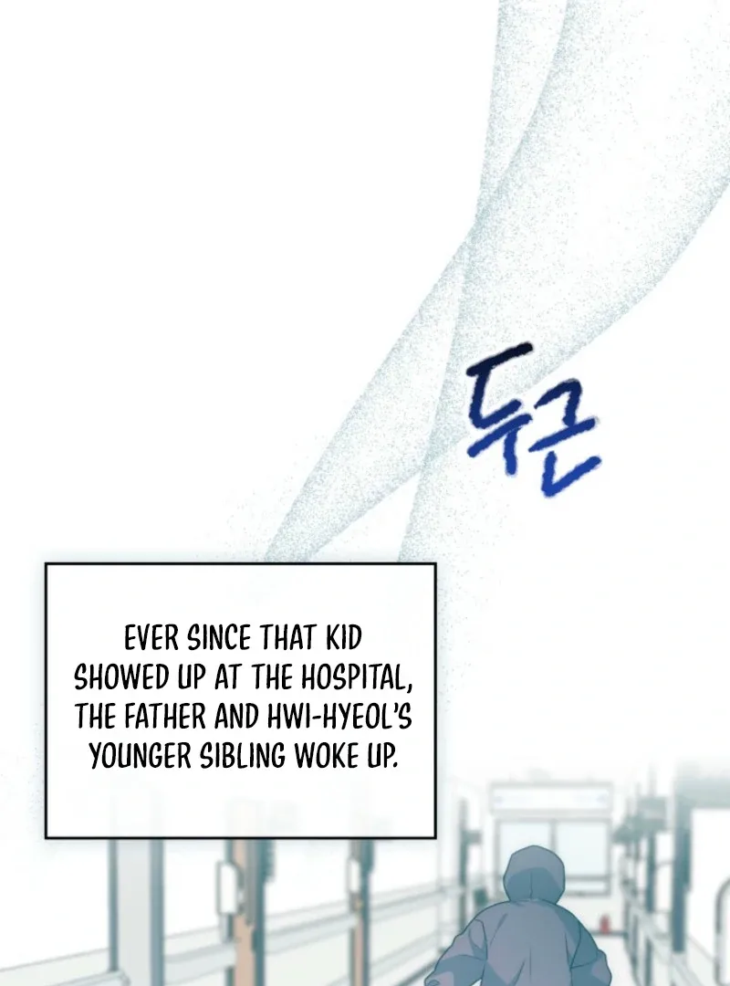 Inso's law Chapter 255 page 88