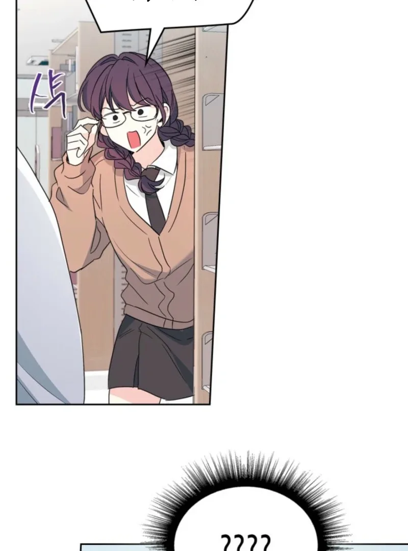Inso's law Chapter 255 page 101