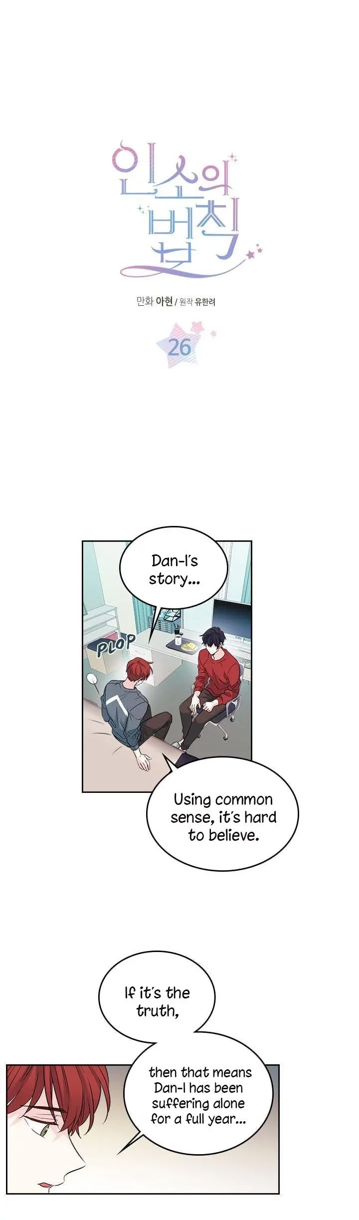 Inso's law Chapter 26 page 1