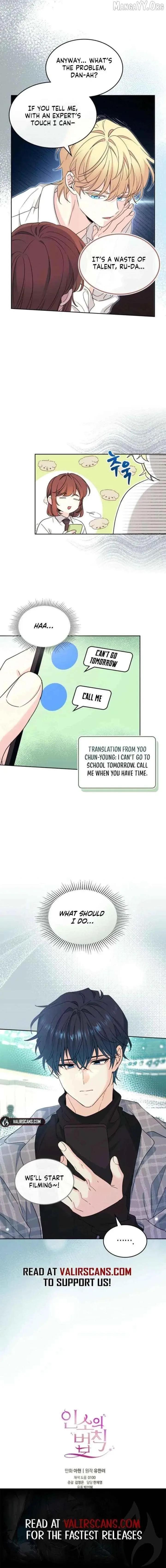 Inso's law Chapter 260 page 15
