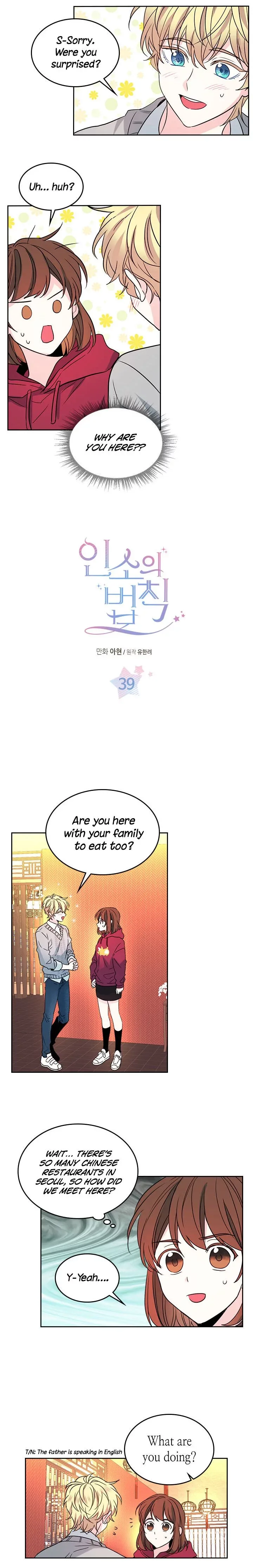 Inso's law Chapter 39 page 1