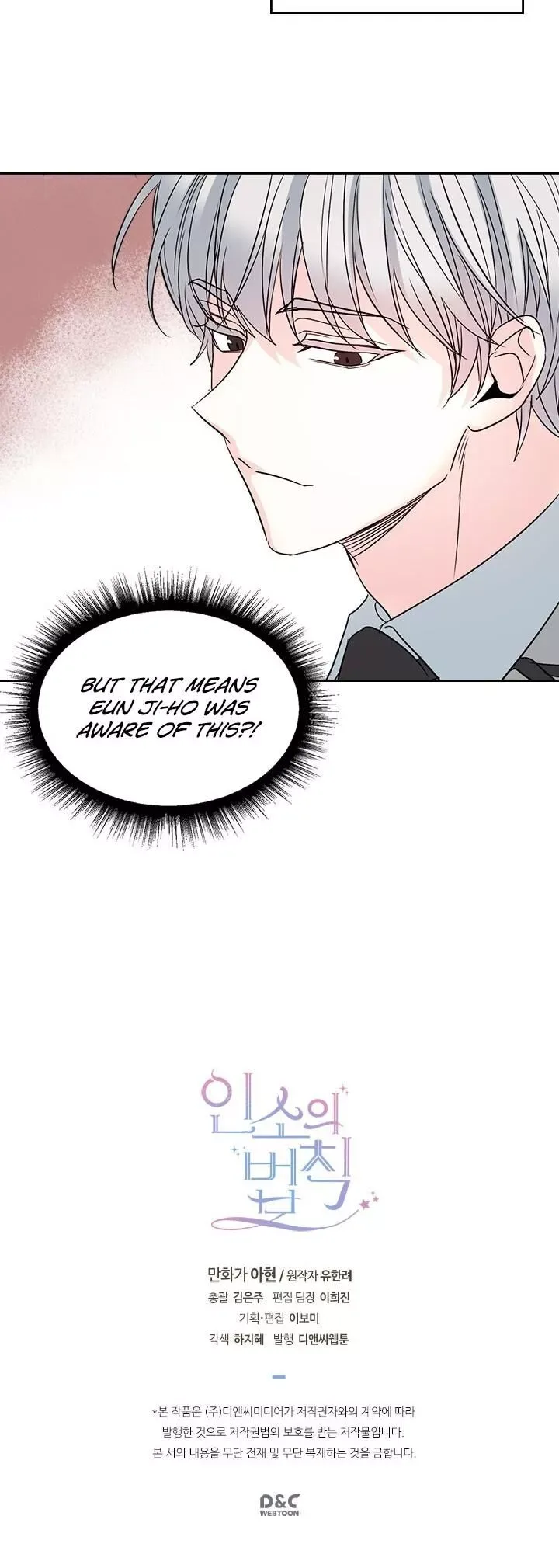 Inso's law Chapter 42 page 31