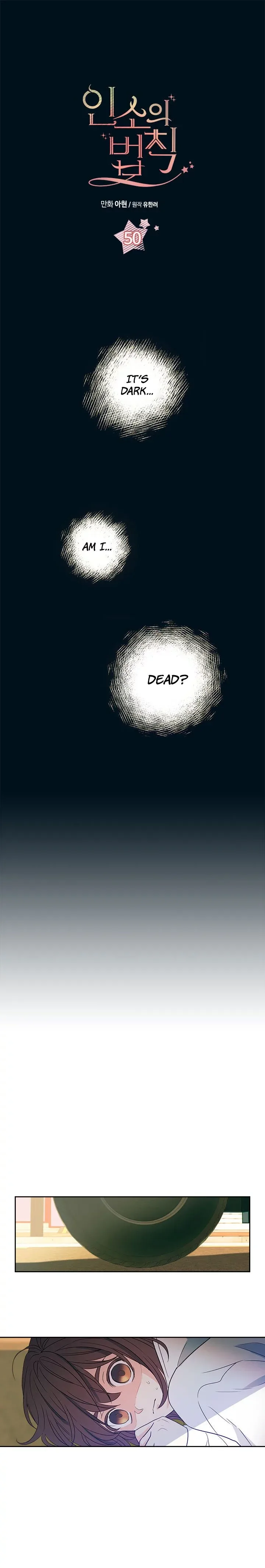 Inso's law Chapter 50 page 1