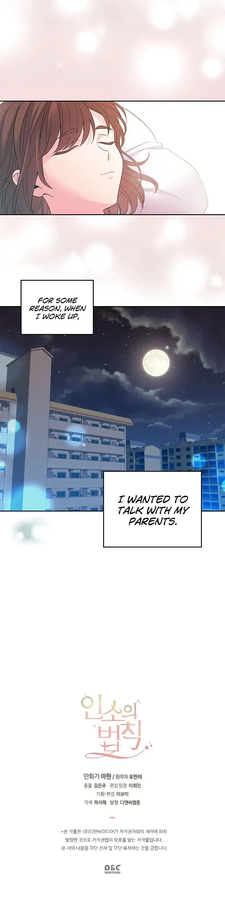 Inso's law Chapter 52 page 28