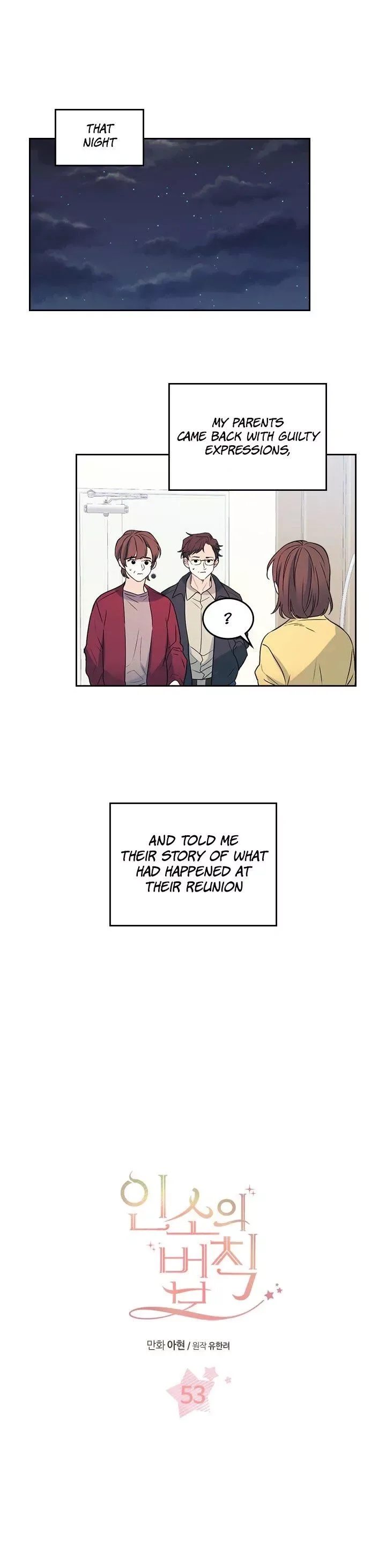 Inso's law Chapter 53 page 1