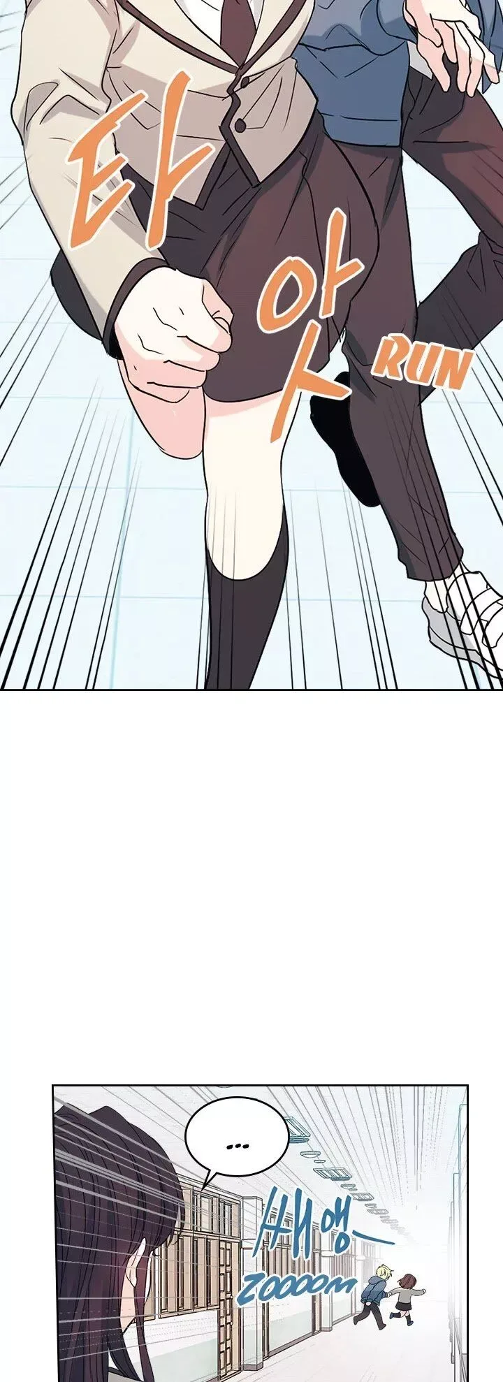 Inso's law Chapter 55 page 8