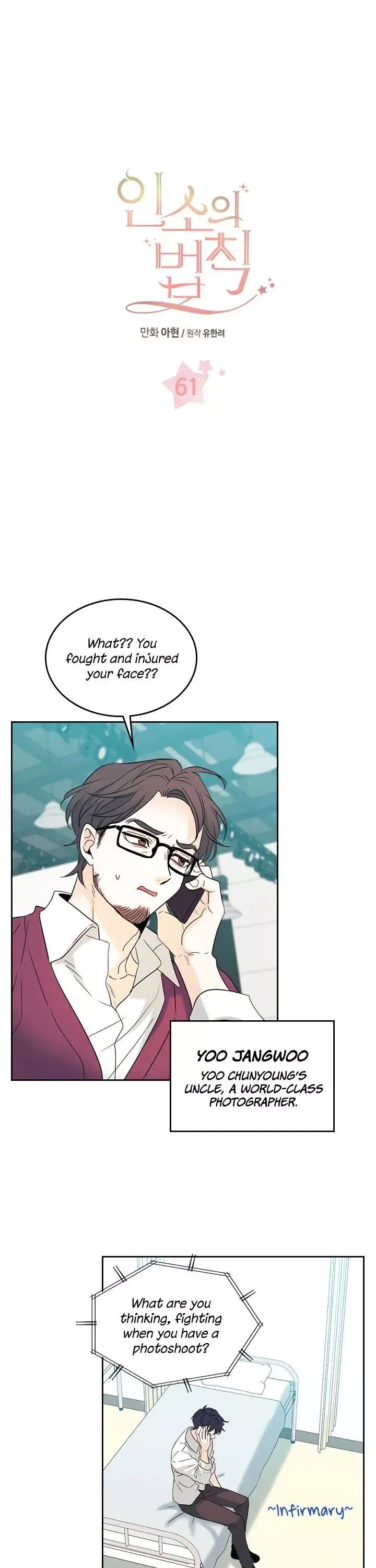 Inso's law Chapter 61 page 1