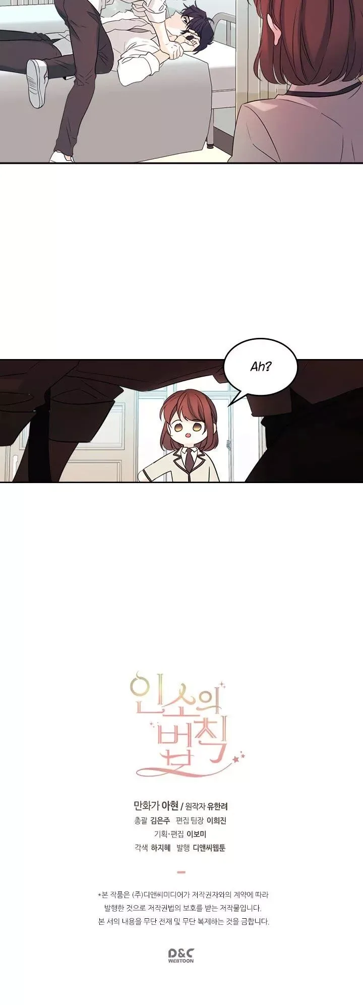 Inso's law Chapter 61 page 28