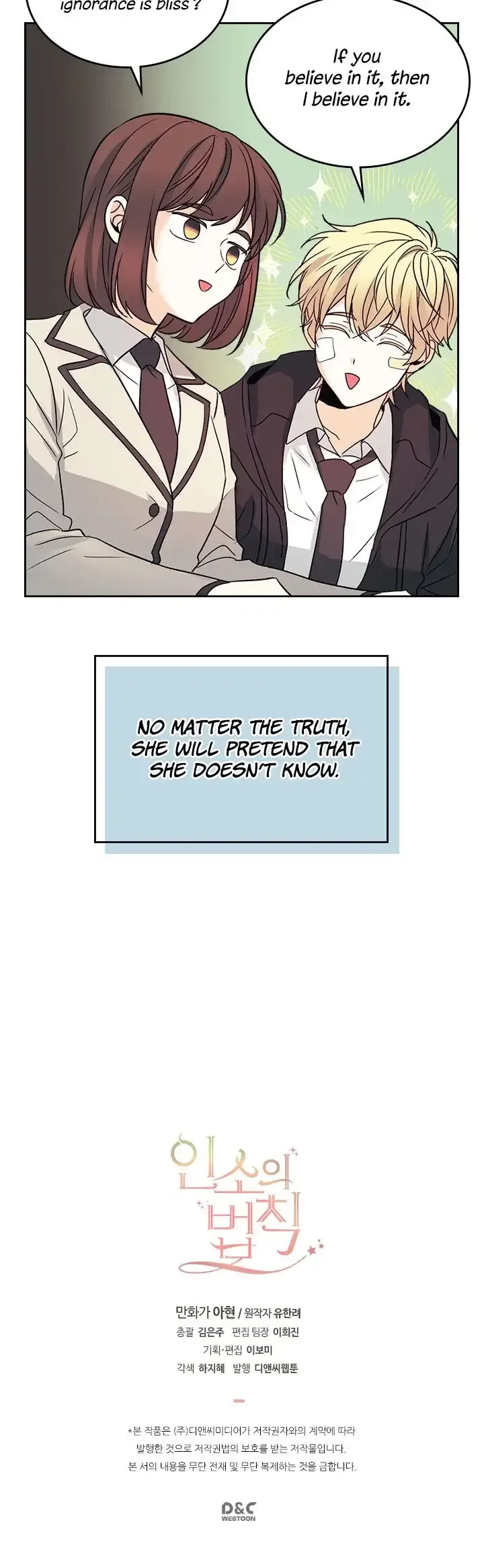 Inso's law Chapter 65 page 27
