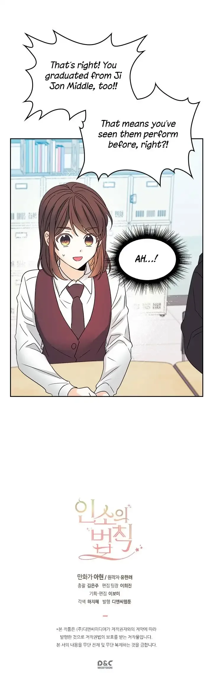 Inso's law Chapter 68 page 27