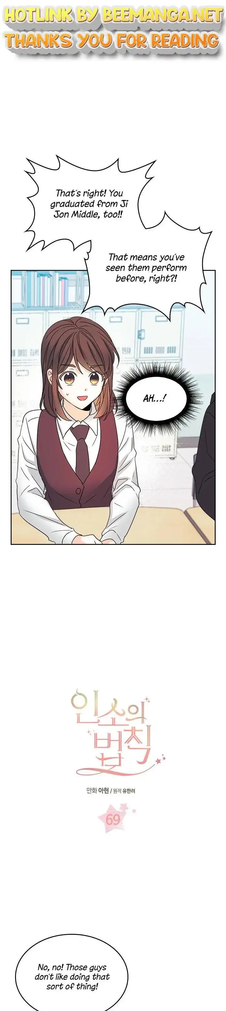 Inso's law Chapter 69 page 1