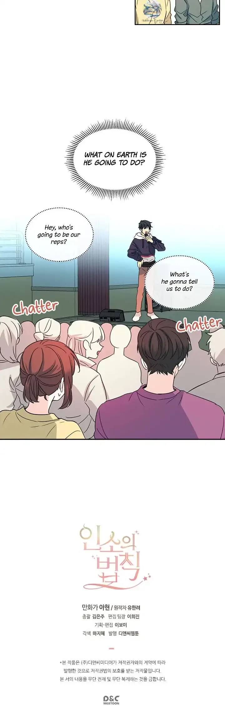 Inso's law Chapter 76 page 24