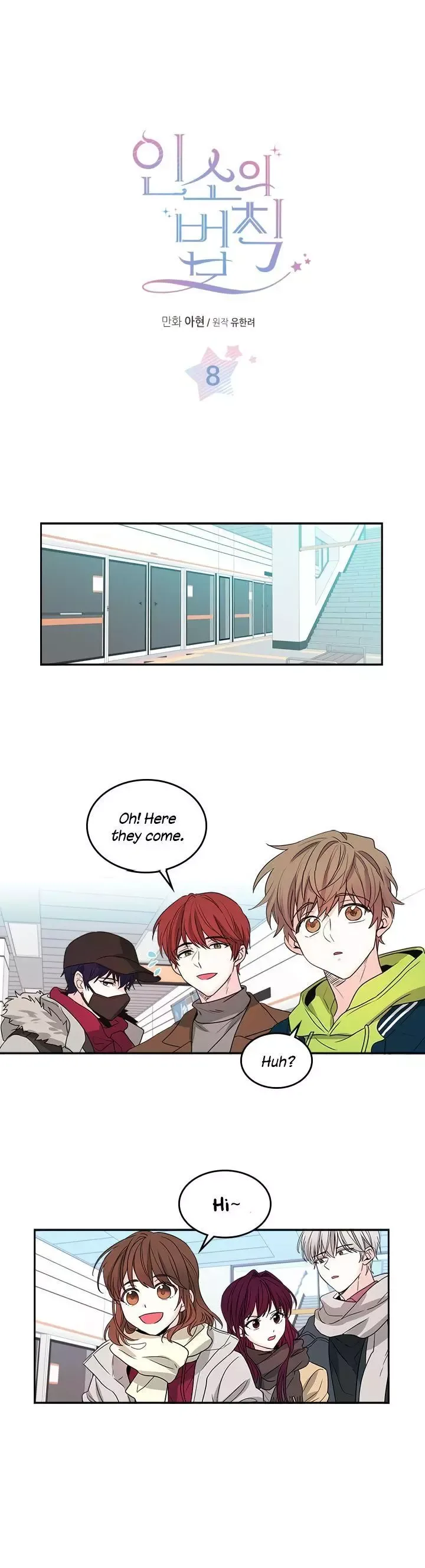 Inso's law Chapter 8 page 1