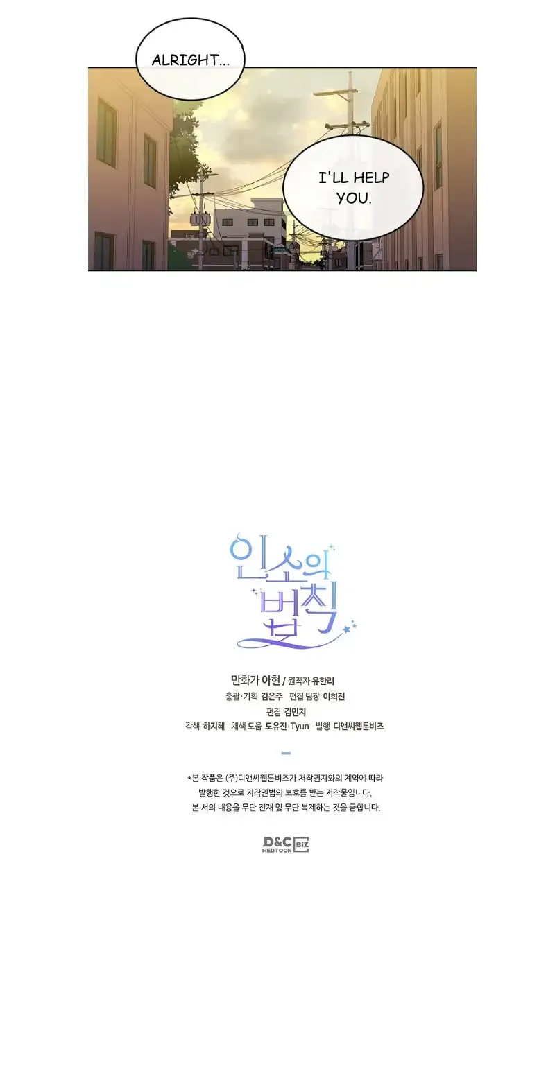 Inso's law Chapter 92.1 page 8