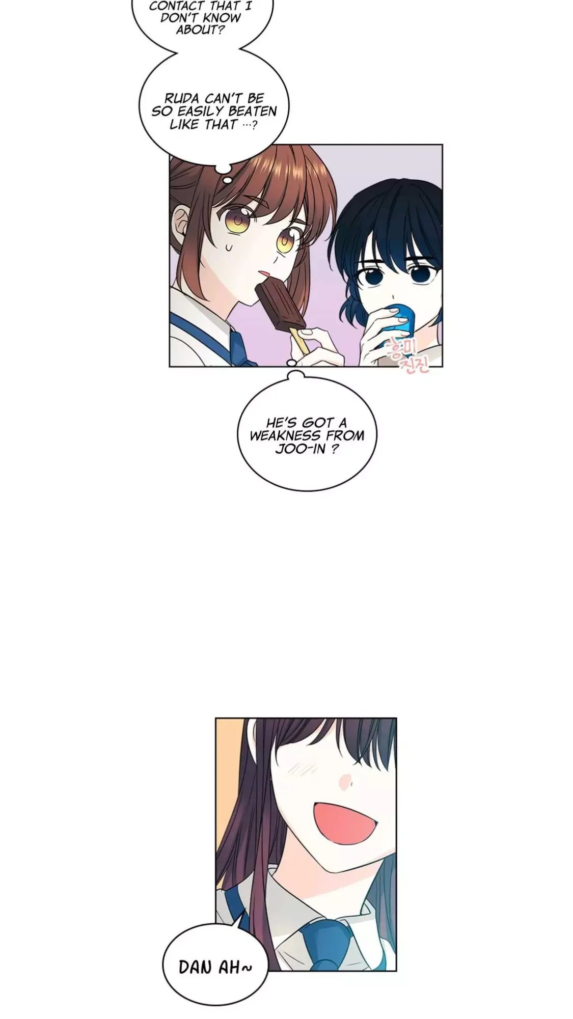 Inso's law Chapter 99 page 32