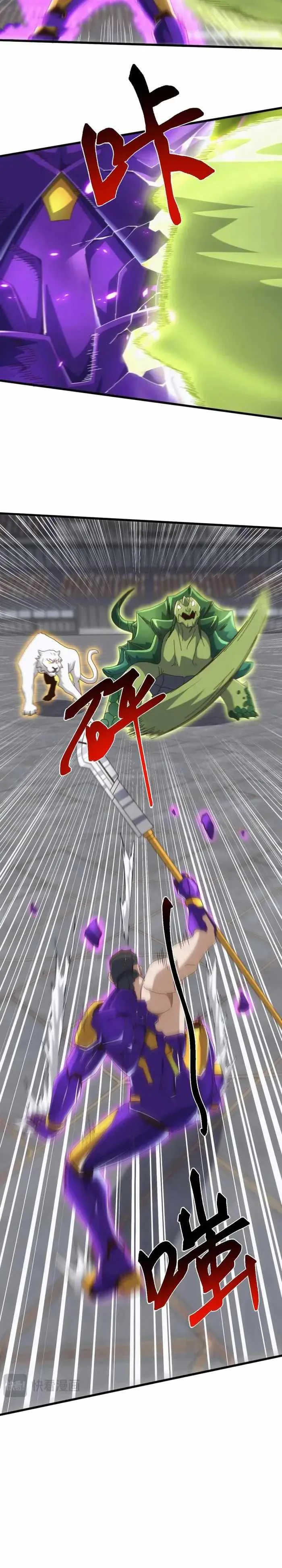 Invasion of the Myriad Races: Starting by Taming a Legendary Beast Chapter 21 page 19