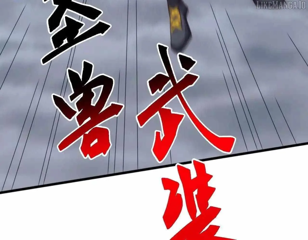 Invasion of the Myriad Races: Starting by Taming a Legendary Beast Chapter 53 page 53