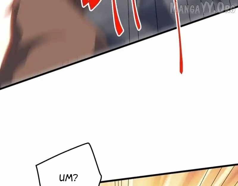 Invasion of the Myriad Races: Starting by Taming a Legendary Beast Chapter 60 page 63