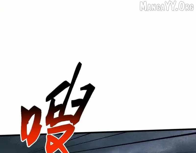 Invasion of the Myriad Races: Starting by Taming a Legendary Beast Chapter 60 page 74
