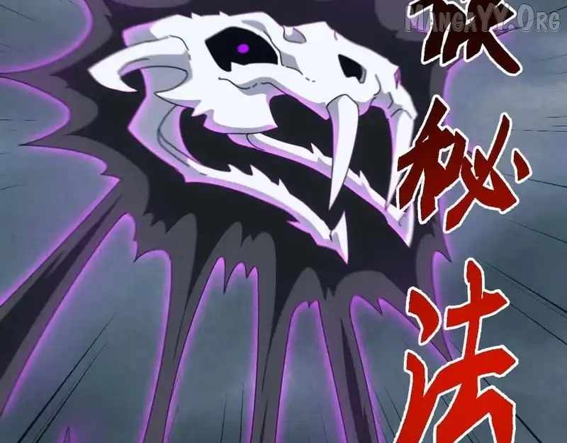 Invasion of the Myriad Races: Starting by Taming a Legendary Beast Chapter 62 page 38
