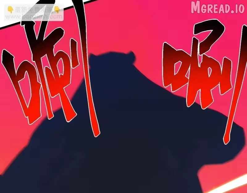 Invasion of the Myriad Races: Starting by Taming a Legendary Beast Chapter 80 page 126