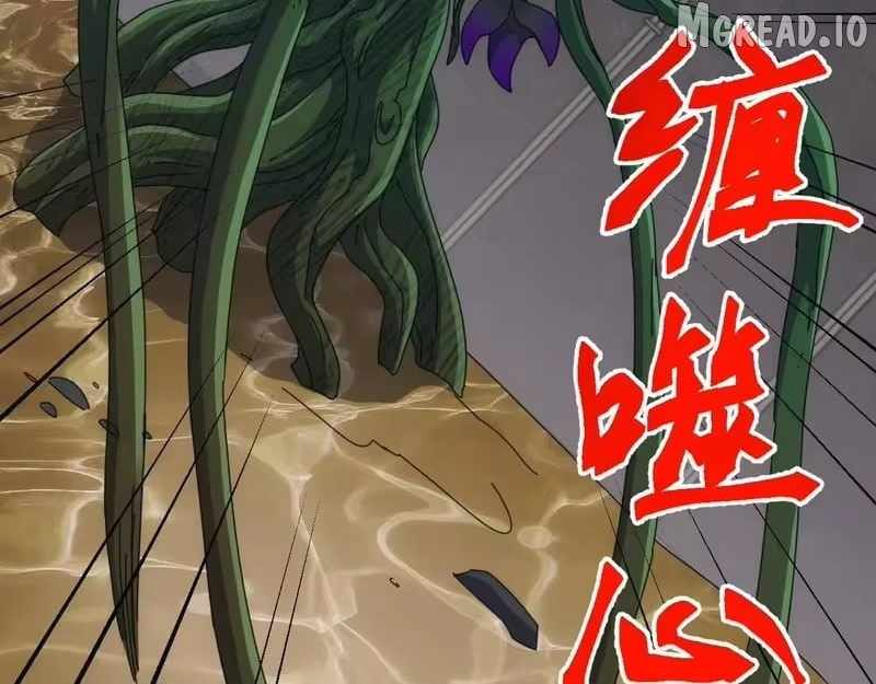 Invasion of the Myriad Races: Starting by Taming a Legendary Beast Chapter 82 page 70