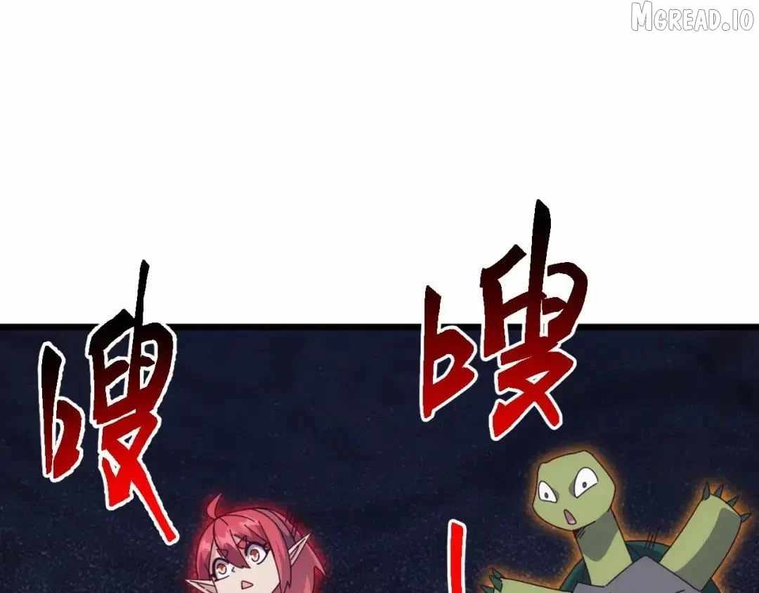 Invasion of the Myriad Races: Starting by Taming a Legendary Beast Chapter 83 page 143