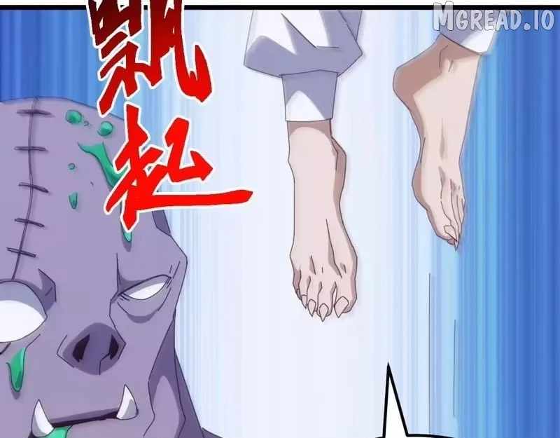 Invasion of the Myriad Races: Starting by Taming a Legendary Beast Chapter 84 page 124