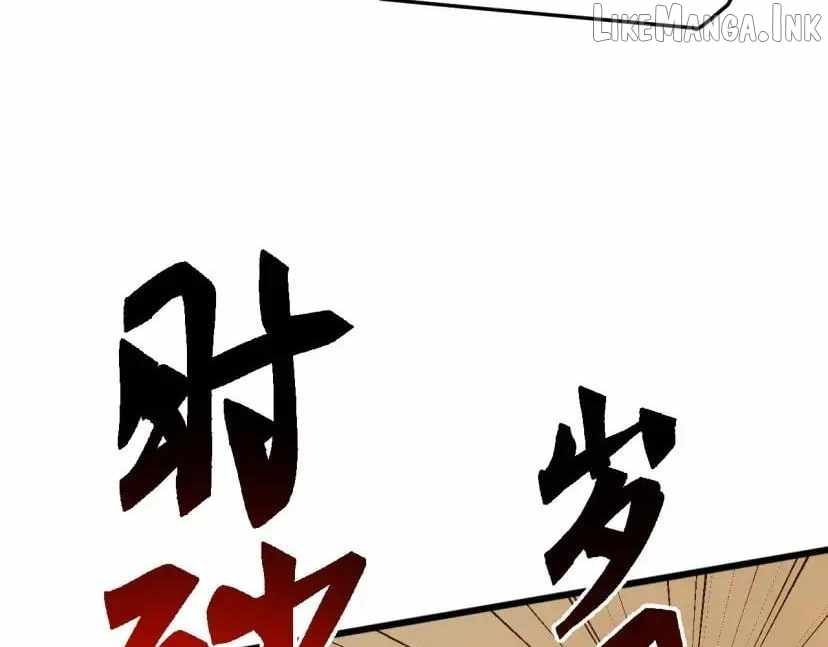 Invasion of the Myriad Races: Starting by Taming a Legendary Beast Chapter 95 page 52