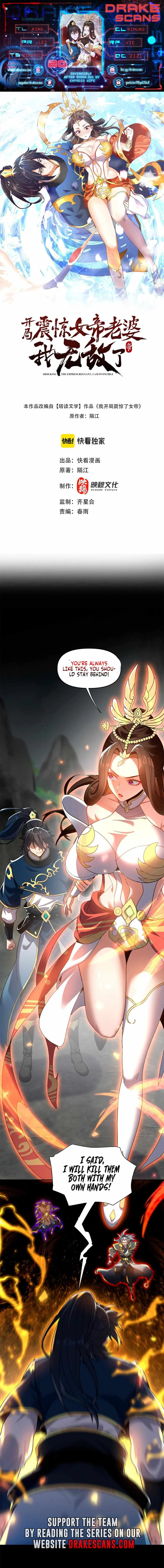 Invincible After Shocking My Empress Wife Chapter 20 page 1