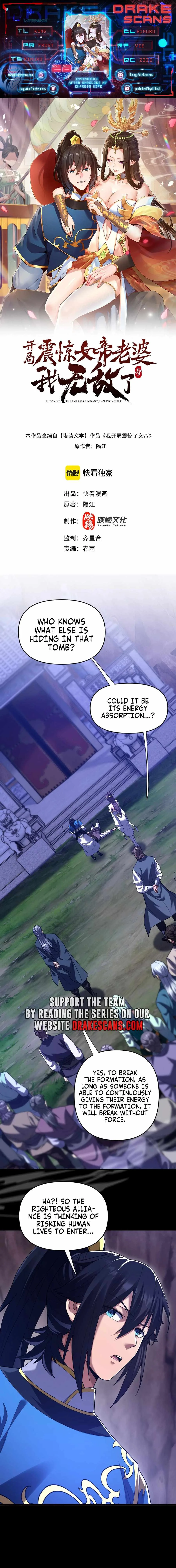 Invincible After Shocking My Empress Wife Chapter 28 page 1