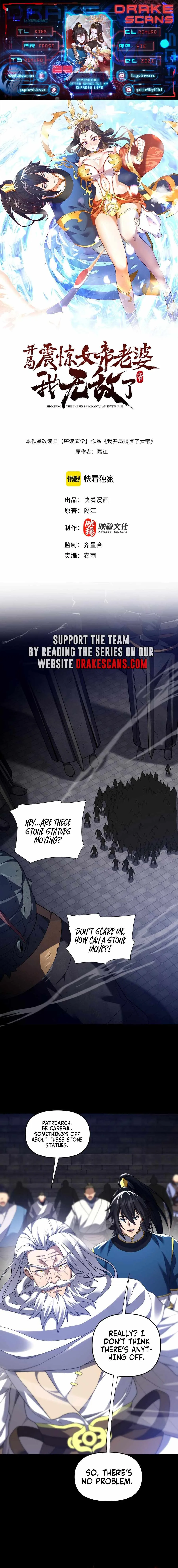 Invincible After Shocking My Empress Wife Chapter 29 page 1