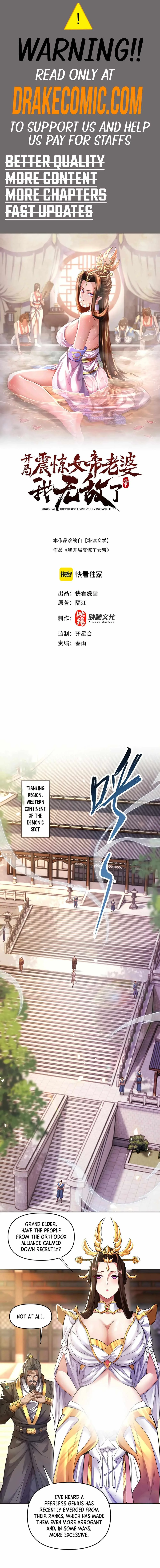 Invincible After Shocking My Empress Wife Chapter 61 page 1