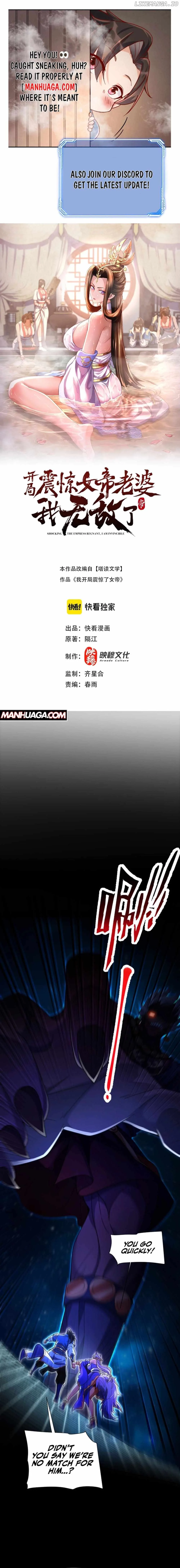 Invincible After Shocking My Empress Wife Chapter 71 page 1