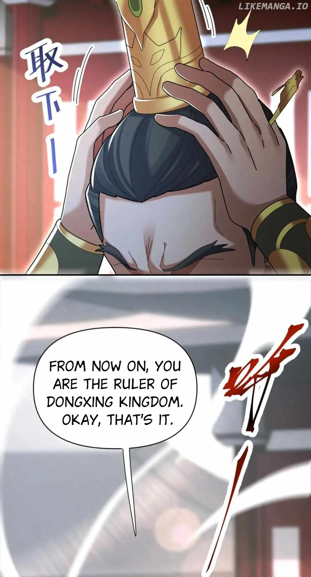Invincible After Shocking My Empress Wife Chapter 74 page 56