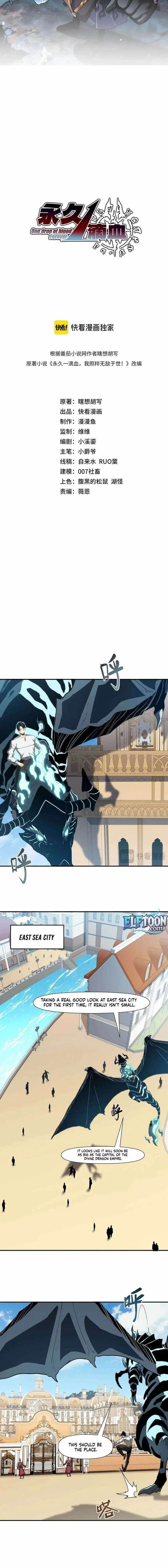 Invincible With Only a Single Point of HP Chapter 15 page 2