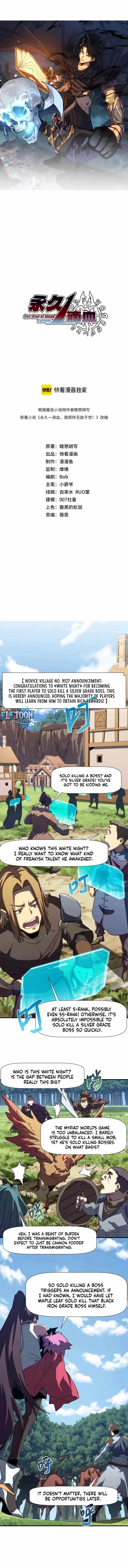 Invincible With Only a Single Point of HP Chapter 4 page 2