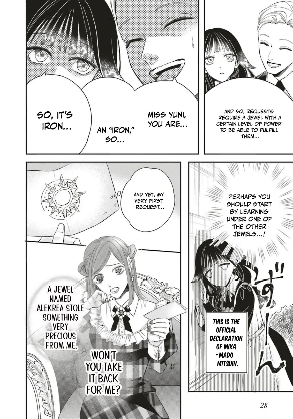 Iron Rust and 1000 Carats Chapter 1 page 21