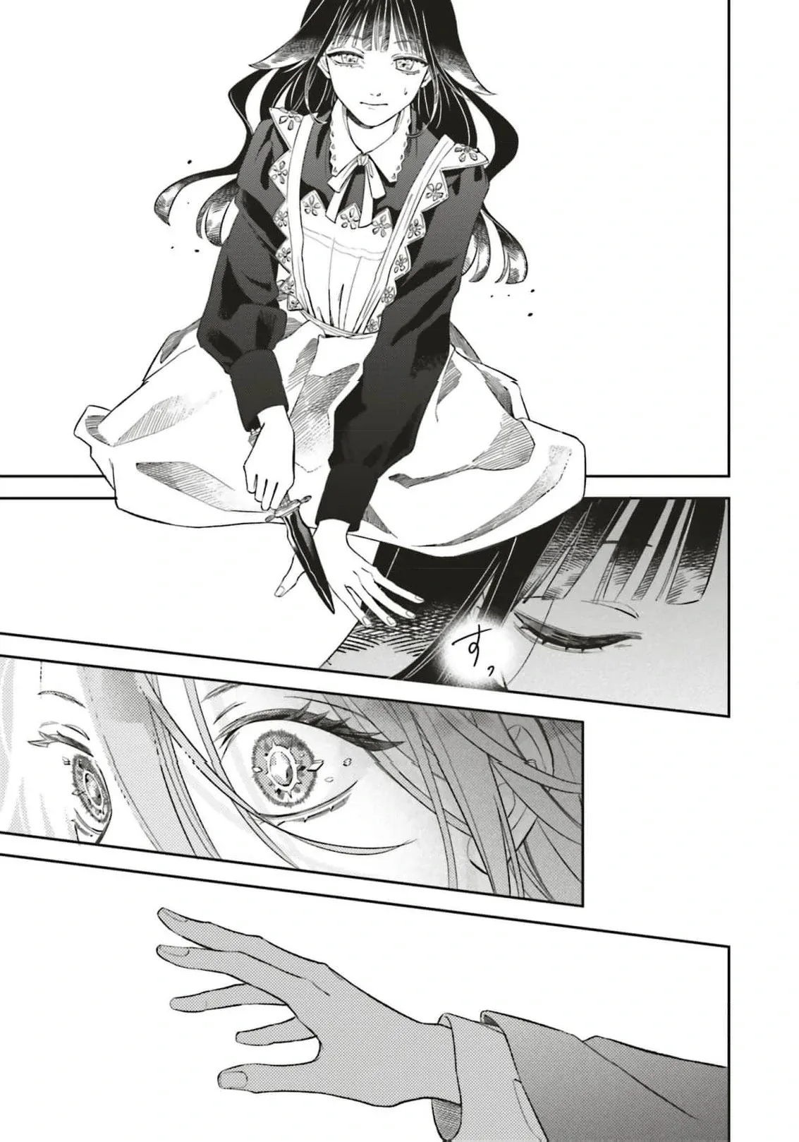 Iron Rust and 1000 Carats Chapter 1 page 32
