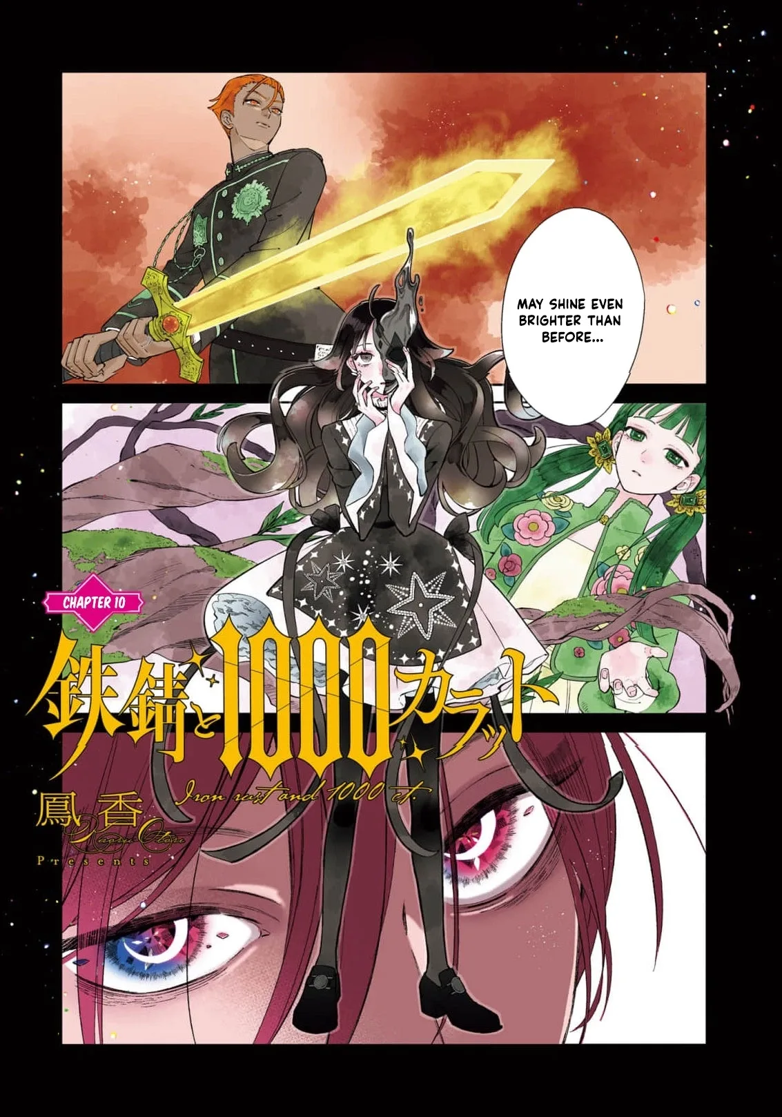 Iron Rust and 1000 Carats Chapter 10 page 6