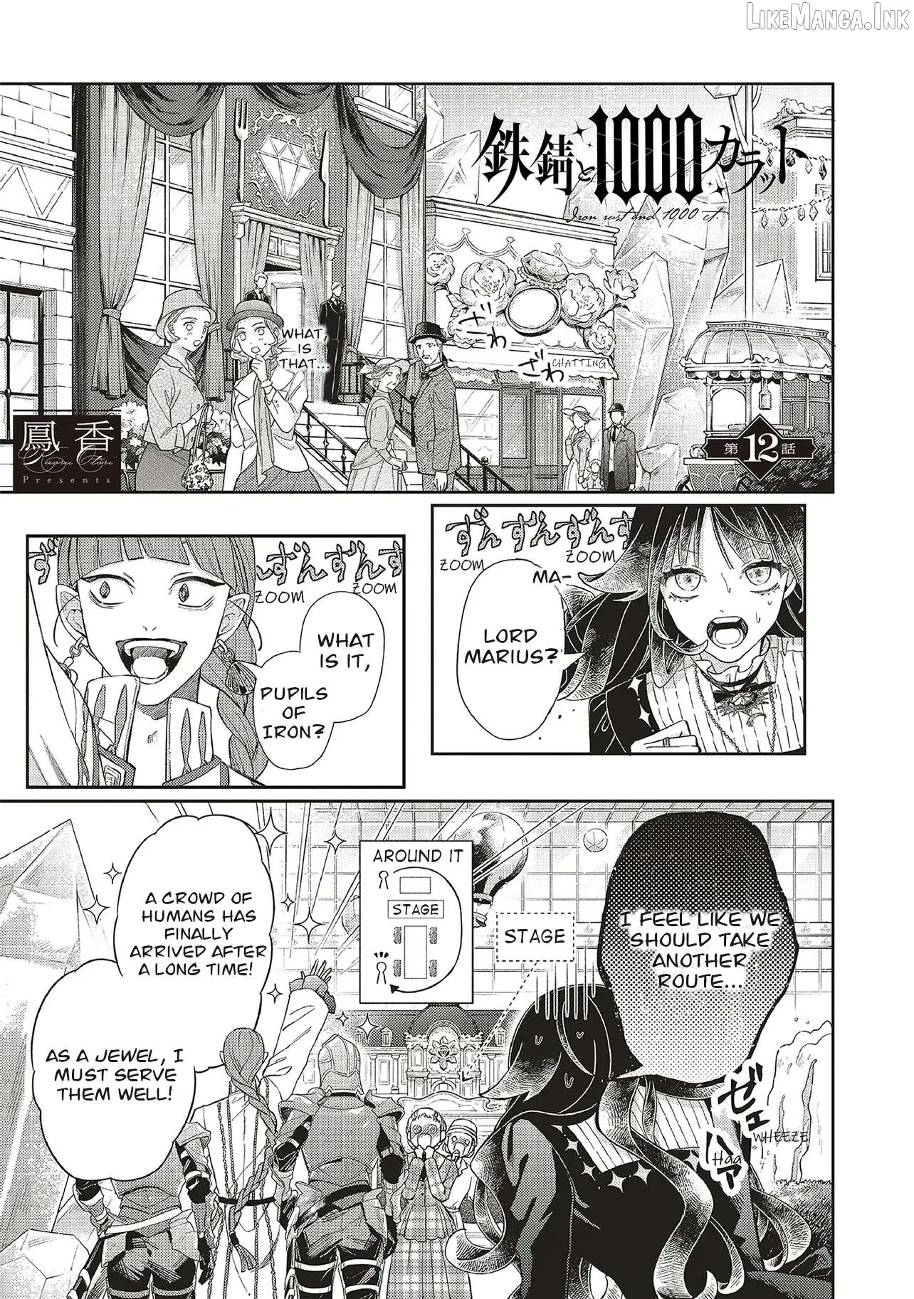 Iron Rust and 1000 Carats Chapter 12 page 1