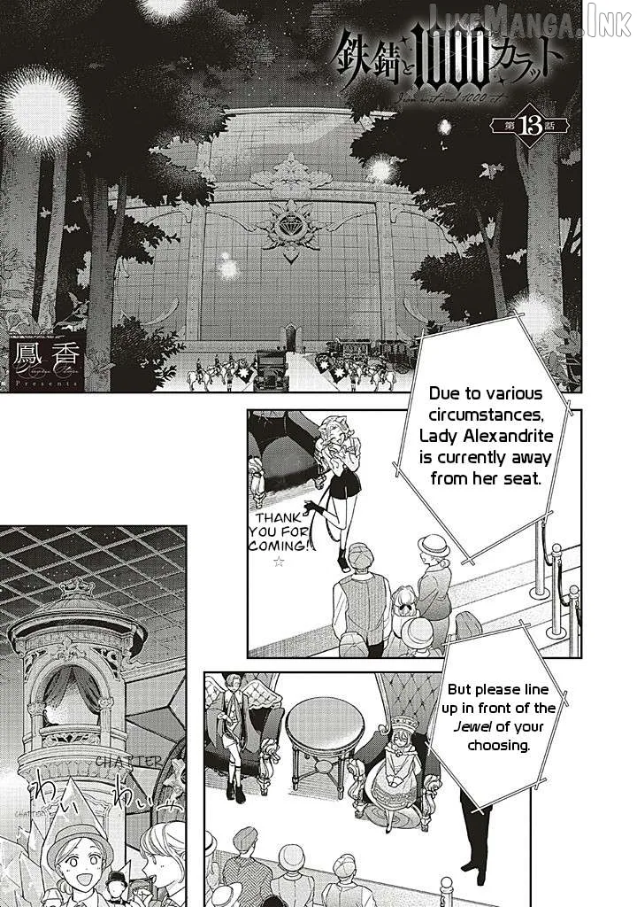 Iron Rust and 1000 Carats Chapter 13 page 1