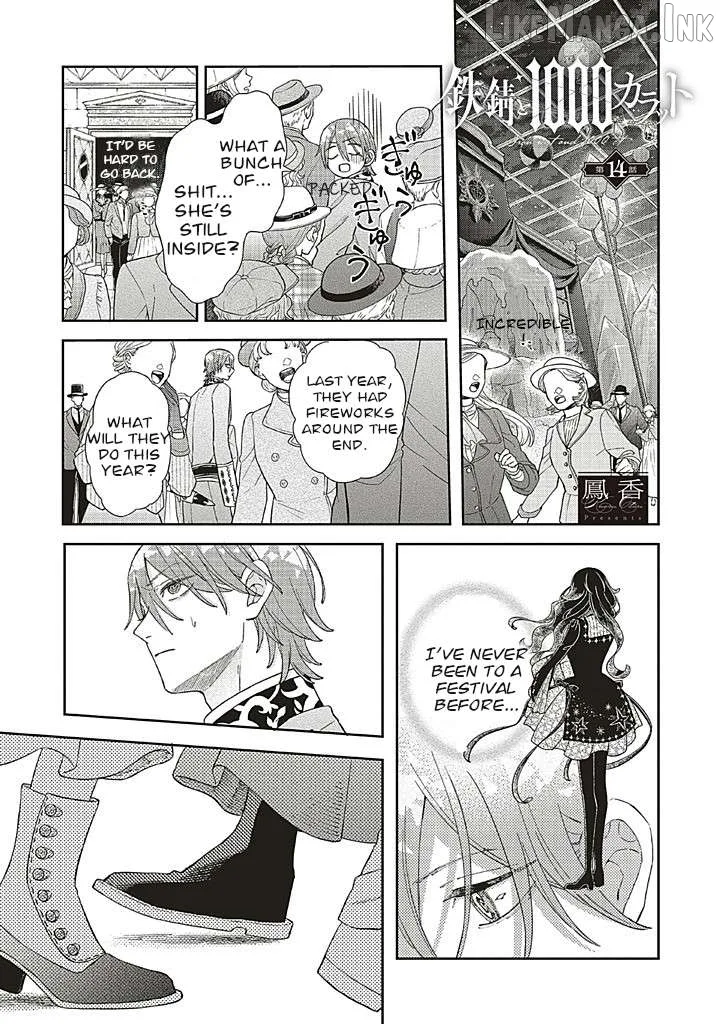 Iron Rust and 1000 Carats Chapter 14 page 1