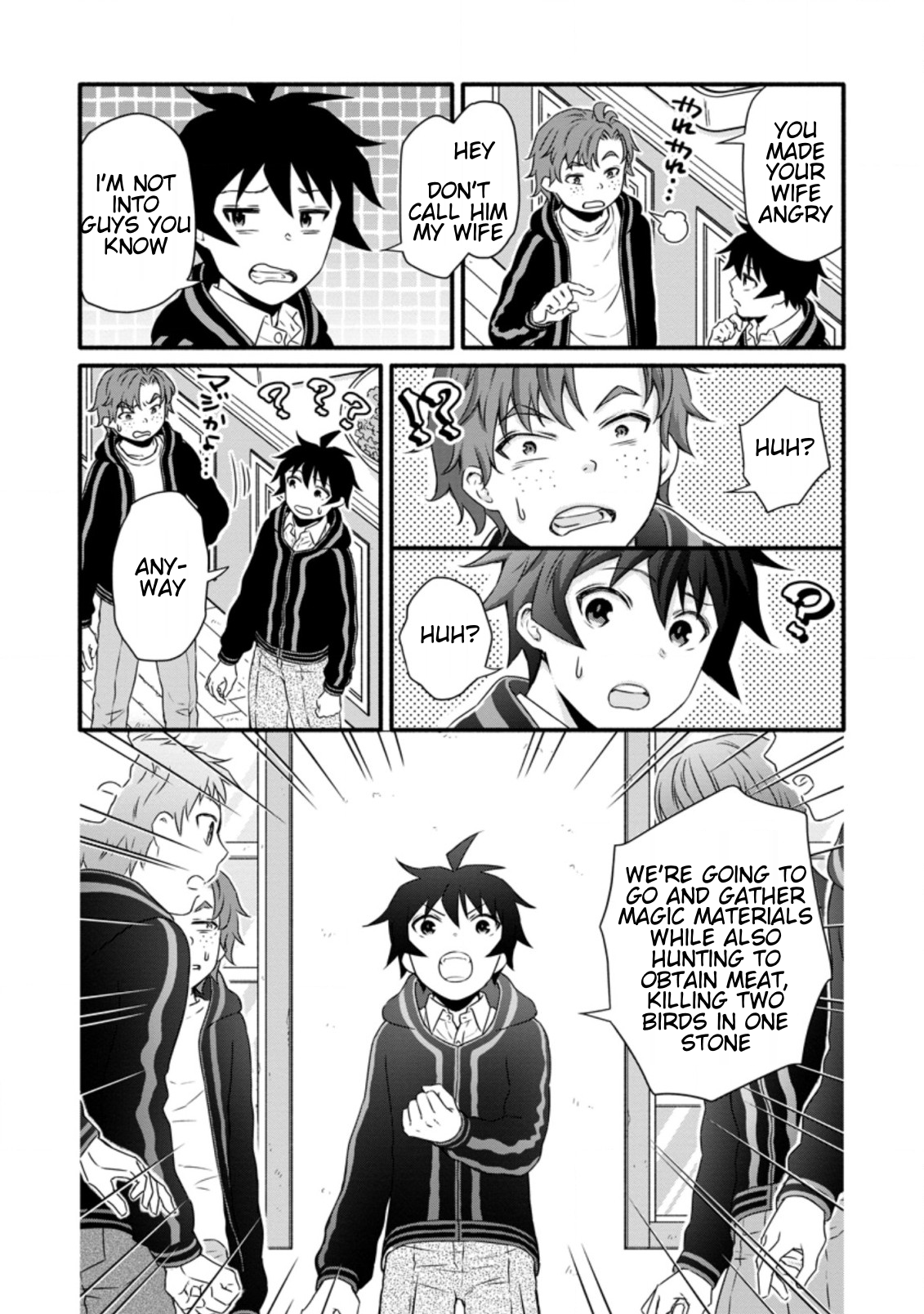Iron Rust and 1000 Carats Chapter 17.1 page 6