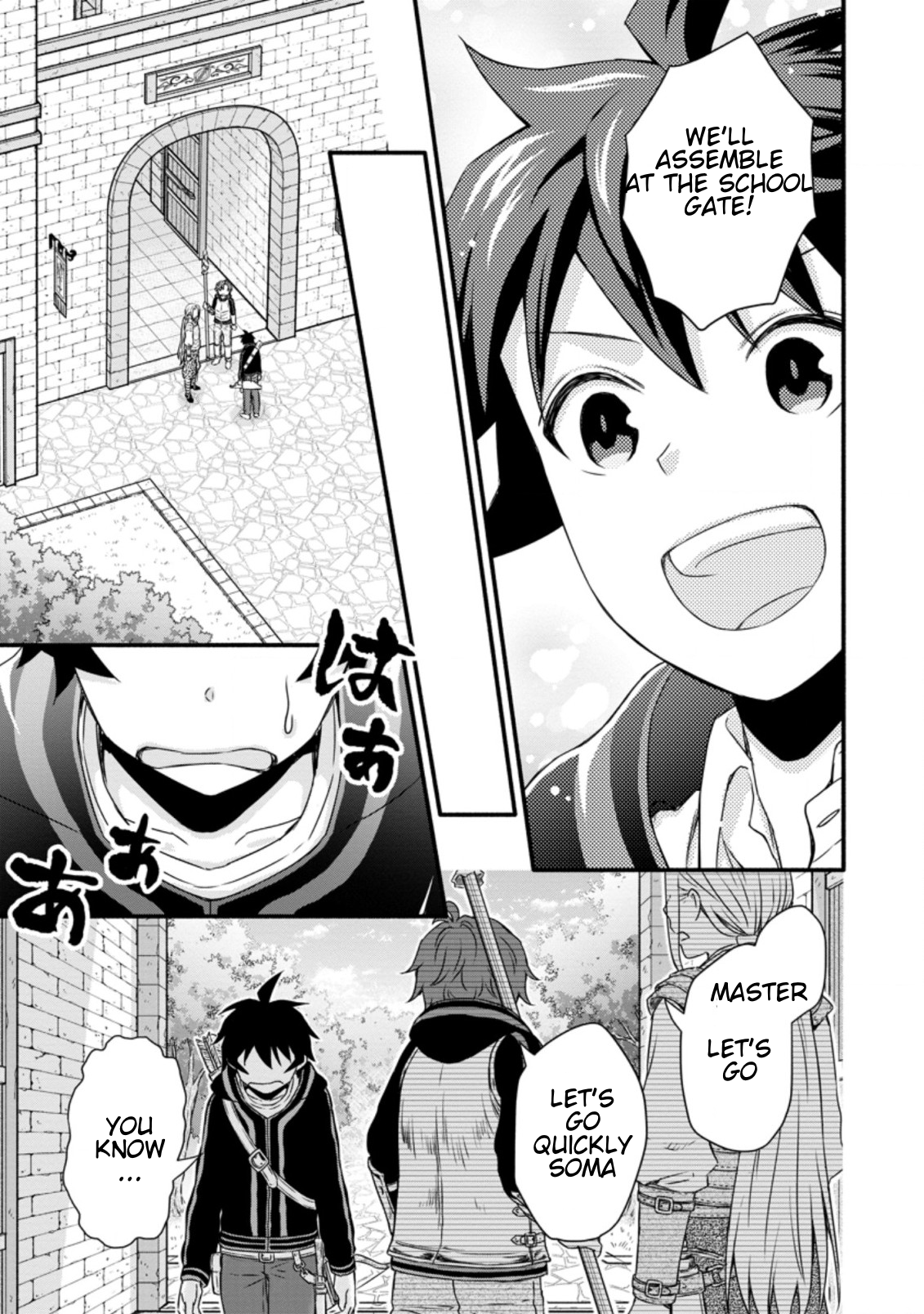 Iron Rust and 1000 Carats Chapter 17.1 page 7