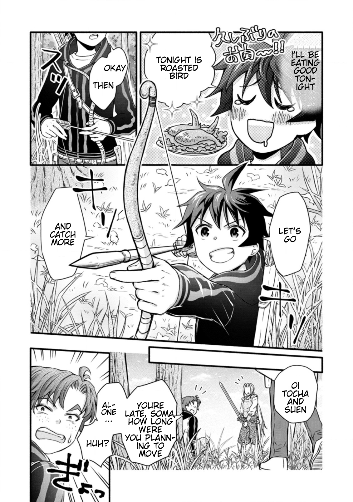 Iron Rust and 1000 Carats Chapter 17.1 page 11