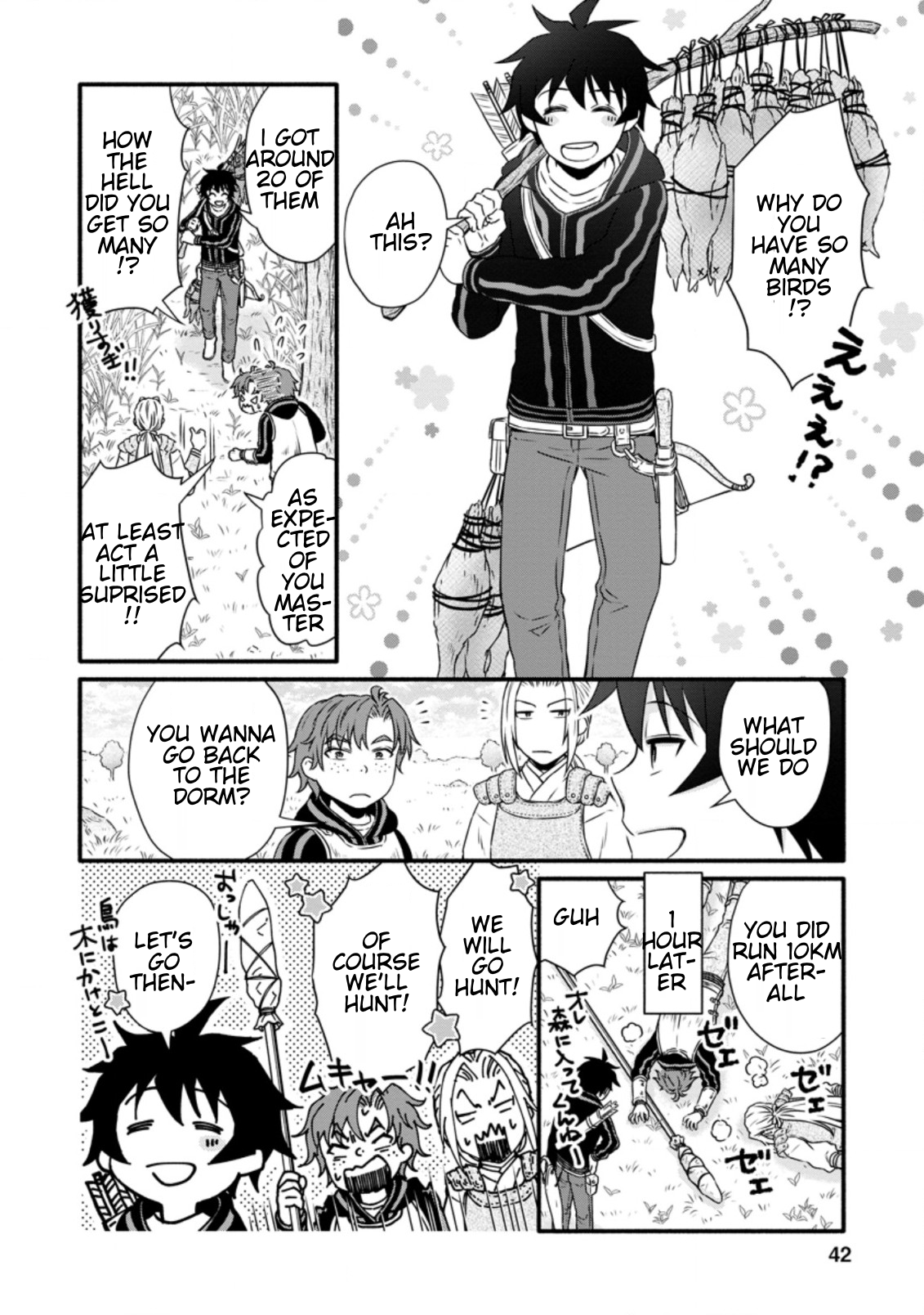Iron Rust and 1000 Carats Chapter 17.1 page 12