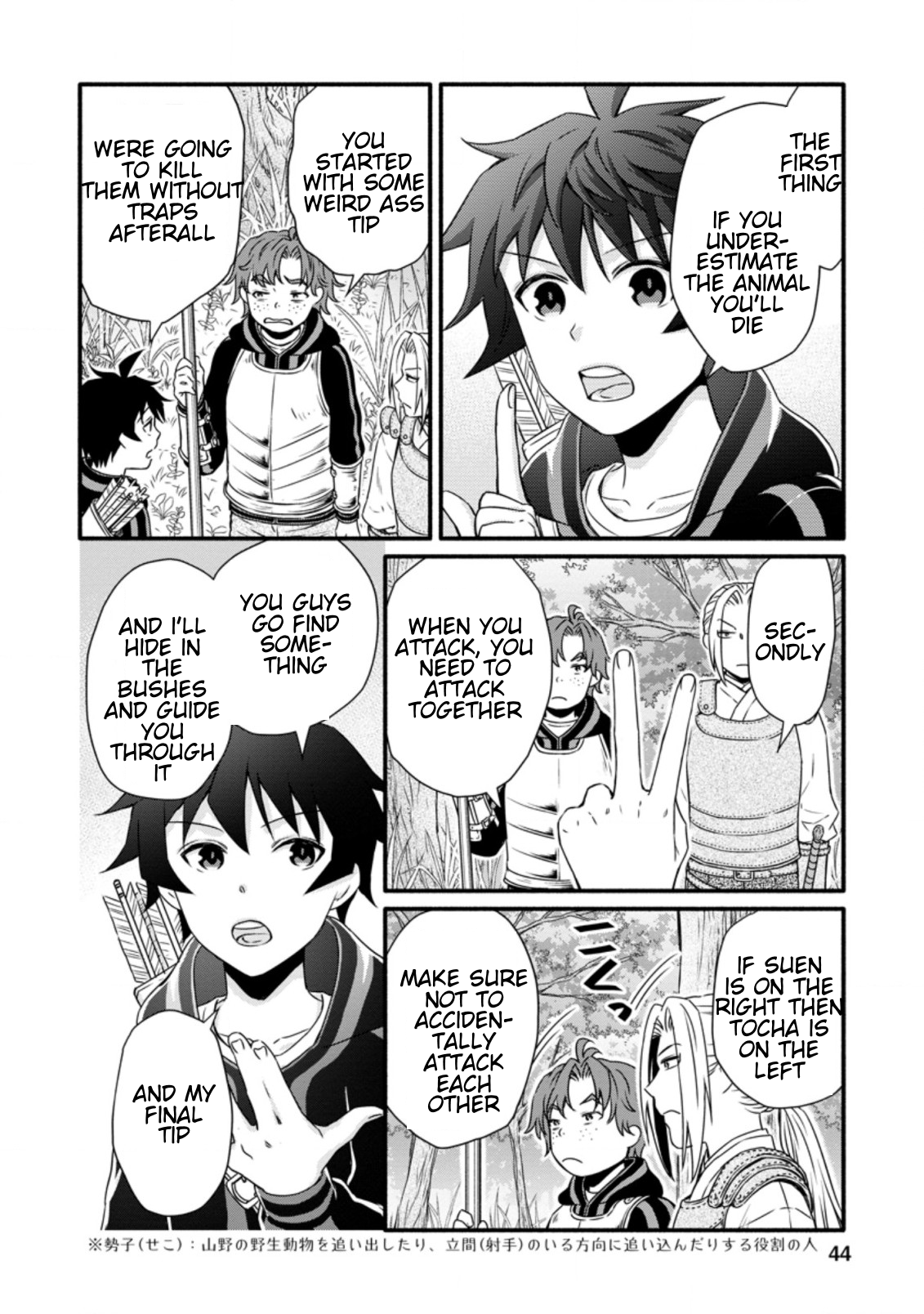 Iron Rust and 1000 Carats Chapter 17.2 page 3